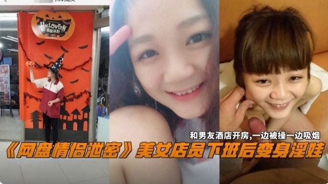 情侣性爱-真实情侣酒店激情性爱，妹子被颜射了一脸-